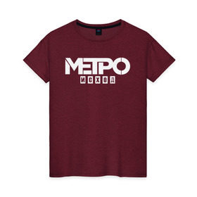 Женская футболка хлопок с принтом Метро Исход в Белгороде, 100% хлопок | прямой крой, круглый вырез горловины, длина до линии бедер, слегка спущенное плечо | exodus | metro | stalker | артем | исход | метро | сталкер | эксодус