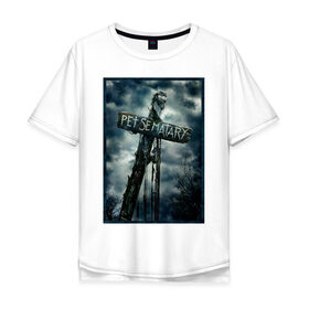 Мужская футболка хлопок Oversize с принтом Кладбище домашних животных в Белгороде, 100% хлопок | свободный крой, круглый ворот, “спинка” длиннее передней части | 