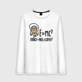 Мужской лонгслив хлопок с принтом Энергия = молоко и кофе 2 в Белгороде, 100% хлопок |  | cappuccino | espresso | latte | капучино | кофе | латте | молоко | ньютон | физика | формула | чашка | энергия | эспрессо