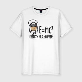 Мужская футболка премиум с принтом Энергия = молоко и кофе 2 в Белгороде, 92% хлопок, 8% лайкра | приталенный силуэт, круглый вырез ворота, длина до линии бедра, короткий рукав | Тематика изображения на принте: cappuccino | espresso | latte | капучино | кофе | латте | молоко | ньютон | физика | формула | чашка | энергия | эспрессо