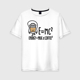 Женская футболка хлопок Oversize с принтом Энергия = молоко и кофе 2 в Белгороде, 100% хлопок | свободный крой, круглый ворот, спущенный рукав, длина до линии бедер
 | cappuccino | espresso | latte | капучино | кофе | латте | молоко | ньютон | физика | формула | чашка | энергия | эспрессо