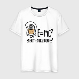 Мужская футболка хлопок с принтом Энергия = молоко и кофе 2 в Белгороде, 100% хлопок | прямой крой, круглый вырез горловины, длина до линии бедер, слегка спущенное плечо. | Тематика изображения на принте: cappuccino | espresso | latte | капучино | кофе | латте | молоко | ньютон | физика | формула | чашка | энергия | эспрессо