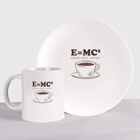 Набор: тарелка + кружка с принтом ENERGY = Milk and Coffee 2 в Белгороде, керамика | Кружка: объем — 330 мл, диаметр — 80 мм. Принт наносится на бока кружки, можно сделать два разных изображения. 
Тарелка: диаметр - 210 мм, диаметр для нанесения принта - 120 мм. | Тематика изображения на принте: cappuccino | espresso | latte | капучино | кофе | латте | молоко | ньютон | физика | формула | чашка | энергия | эспрессо