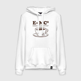 Женская толстовка хлопок с принтом ENERGY = Milk and Coffee 2 в Белгороде, френч-терри, мягкий теплый начес внутри (100% хлопок) | карман-кенгуру, эластичные манжеты и нижняя кромка, капюшон с подкладом и шнурком | Тематика изображения на принте: cappuccino | espresso | latte | капучино | кофе | латте | молоко | ньютон | физика | формула | чашка | энергия | эспрессо