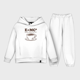 Детский костюм хлопок Oversize с принтом ENERGY  Milk and Coffee 2 в Белгороде,  |  | Тематика изображения на принте: cappuccino | espresso | latte | капучино | кофе | латте | молоко | ньютон | физика | формула | чашка | энергия | эспрессо
