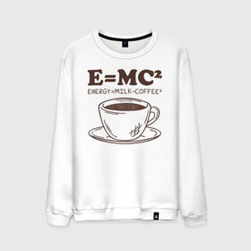 Мужской свитшот хлопок с принтом ENERGY = Milk and Coffee 2 в Белгороде, 100% хлопок |  | cappuccino | espresso | latte | капучино | кофе | латте | молоко | ньютон | физика | формула | чашка | энергия | эспрессо
