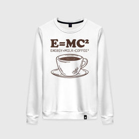 Женский свитшот хлопок с принтом ENERGY = Milk and Coffee 2 в Белгороде, 100% хлопок | прямой крой, круглый вырез, на манжетах и по низу широкая трикотажная резинка  | Тематика изображения на принте: cappuccino | espresso | latte | капучино | кофе | латте | молоко | ньютон | физика | формула | чашка | энергия | эспрессо