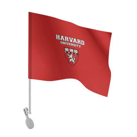 Флаг для автомобиля с принтом HARVARD в Белгороде, 100% полиэстер | Размер: 30*21 см | гарвард | колледж | студентики | студенты | университет | школа
