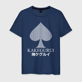 Мужская футболка хлопок с принтом KAKEGURUI в Белгороде, 100% хлопок | прямой крой, круглый вырез горловины, длина до линии бедер, слегка спущенное плечо. | anime | heroes | kakegurui | manga | аниме | безумный азарт | какегуруи | манга