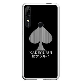 Чехол для Honor P Smart Z с принтом KAKEGURUI в Белгороде, Силикон | Область печати: задняя сторона чехла, без боковых панелей | anime | heroes | kakegurui | manga | аниме | безумный азарт | какегуруи | манга