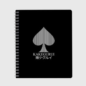 Тетрадь с принтом KAKEGURUI в Белгороде, 100% бумага | 48 листов, плотность листов — 60 г/м2, плотность картонной обложки — 250 г/м2. Листы скреплены сбоку удобной пружинной спиралью. Уголки страниц и обложки скругленные. Цвет линий — светло-серый
 | anime | heroes | kakegurui | manga | аниме | безумный азарт | какегуруи | манга