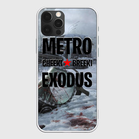 Чехол для iPhone 12 Pro Max с принтом Метро Чики Брики в Белгороде, Силикон |  | exodus | metro | stalker | артем | исход | метро | сталкер | эксодус