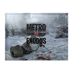 Обложка для студенческого билета с принтом Метро Чики Брики в Белгороде, натуральная кожа | Размер: 11*8 см; Печать на всей внешней стороне | Тематика изображения на принте: exodus | metro | stalker | артем | исход | метро | сталкер | эксодус