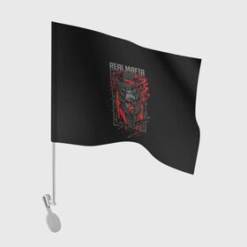 Флаг для автомобиля с принтом Реальная Мафия в Белгороде, 100% полиэстер | Размер: 30*21 см | gangster | mafia | банда | банды | гангстер | горилла | мафия | обезьяна | обезьяны