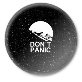 Значок с принтом DON`T PANIC в Белгороде,  металл | круглая форма, металлическая застежка в виде булавки | don t panic | elon mask | galaxy | nasa | space x | stars | галактика | звезды | знаменитости | илон маск | космос | не паникуйте