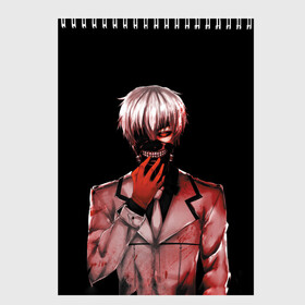 Скетчбук с принтом Tokyo Ghoul в Белгороде, 100% бумага
 | 48 листов, плотность листов — 100 г/м2, плотность картонной обложки — 250 г/м2. Листы скреплены сверху удобной пружинной спиралью | anime | manga | tokyo ghoul | аниме | котаро амон | кэн канэки | манга | ризе камиширо | тока киришима | токийский гуль