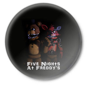 Значок с принтом Five Nights At Freddys в Белгороде,  металл | круглая форма, металлическая застежка в виде булавки | Тематика изображения на принте: five nights at freddys | foxy | аниматроники | игра | компьютерная игра | робот | фокси | фредди | чика