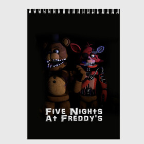 Скетчбук с принтом Five Nights At Freddys в Белгороде, 100% бумага
 | 48 листов, плотность листов — 100 г/м2, плотность картонной обложки — 250 г/м2. Листы скреплены сверху удобной пружинной спиралью | five nights at freddys | foxy | аниматроники | игра | компьютерная игра | робот | фокси | фредди | чика