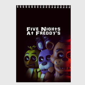 Скетчбук с принтом Five Nights At Freddys в Белгороде, 100% бумага
 | 48 листов, плотность листов — 100 г/м2, плотность картонной обложки — 250 г/м2. Листы скреплены сверху удобной пружинной спиралью | five nights at freddys | foxy | аниматроники | игра | компьютерная игра | робот | фокси | фредди | чика