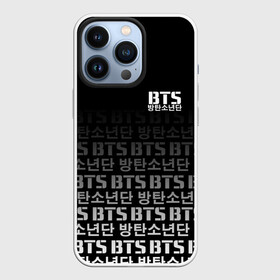 Чехол для iPhone 13 Pro с принтом BTS в Белгороде,  |  | Тематика изображения на принте: bangtan boys | bt21 | bts | bts army | bts stickers | j hope | jimin | jin | jungkook | k pop | rap monster | rapmon | suga | v | бтс | корея | стикеры bts