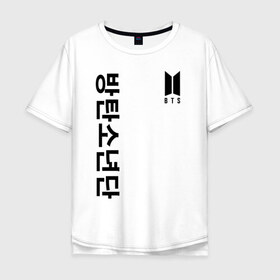 Мужская футболка хлопок Oversize с принтом BTS в Белгороде, 100% хлопок | свободный крой, круглый ворот, “спинка” длиннее передней части | bangtan boys | bt21 | bts | bts army | bts stickers | j hope | jimin | jin | jungkook | k pop | rap monster | rapmon | suga | v | бтс | корея | стикеры bts