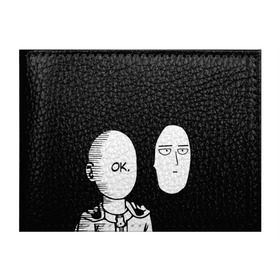 Обложка для студенческого билета с принтом Saitama (One-Punch Man) в Белгороде, натуральная кожа | Размер: 11*8 см; Печать на всей внешней стороне | man | one punch | saitama | ванпач | ванпачмен | генос