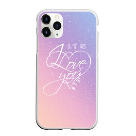 Чехол для iPhone 11 Pro матовый с принтом BTS LOVE YOU в Белгороде, Силикон |  | bangtan boys | bt21 | bts | bts army | bts stickers | j hope | jimin | jin | jungkook | k pop | rap monster | rapmon | suga | v | бтс | корея | стикеры bts