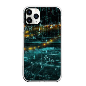 Чехол для iPhone 11 Pro матовый с принтом Формулы в пространстве в Белгороде, Силикон |  | mathematica | алгебра | геометрия | математик | математика | наука | технарь | формула
