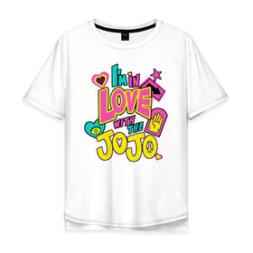 Мужская футболка хлопок Oversize с принтом Love JoJo в Белгороде, 100% хлопок | свободный крой, круглый ворот, “спинка” длиннее передней части | Тематика изображения на принте: jojo logo | jojo no kimyou na bouken | ojos bizarre adventure | невероятное приключение джоджо