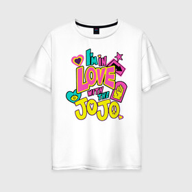 Женская футболка хлопок Oversize с принтом Love JoJo в Белгороде, 100% хлопок | свободный крой, круглый ворот, спущенный рукав, длина до линии бедер
 | jojo logo | jojo no kimyou na bouken | ojos bizarre adventure | невероятное приключение джоджо