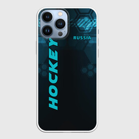 Чехол для iPhone 13 Pro Max с принтом HOCKEY в Белгороде,  |  | hockey | russia | клюшка | коньки | лед | сила | спорт | форма | хоккей | шайба