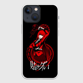 Чехол для iPhone 13 mini с принтом Kakegurui. Yumeko Jabami в Белгороде,  |  | compulsive | gambler | hyakkaou | jabami | kakegurui | meari | saotome | yumeko | азарт | безумный | джабами | какэгури | мэри | саотоме | хаккао | юмеко | юмэк