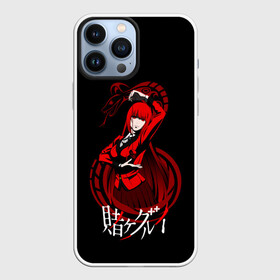 Чехол для iPhone 13 Pro Max с принтом Kakegurui. Yumeko Jabami в Белгороде,  |  | compulsive | gambler | hyakkaou | jabami | kakegurui | meari | saotome | yumeko | азарт | безумный | джабами | какэгури | мэри | саотоме | хаккао | юмеко | юмэк