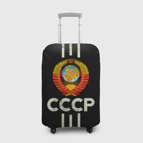 Чехол для чемодана 3D с принтом СССР в Белгороде, 86% полиэфир, 14% спандекс | двустороннее нанесение принта, прорези для ручек и колес | белый | герб | звезда | красный | красный и белый | логотип | молот | надпись ссср | полосы | россия | серп | серп и молот | ссср