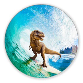 Коврик для мышки круглый с принтом Серфер Юрского Периода в Белгороде, резина и полиэстер | круглая форма, изображение наносится на всю лицевую часть | Тематика изображения на принте: dinosaur | t rex | вода | грозовой | динозавр | динозавр ти рекс | динозавры | море | новинка | отдых | отпуск | прикол | путешествие | серфер | серфинг | серфингист | спорт | ти рекс | тиранозавр | юмор