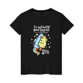 Женская футболка хлопок с принтом To Infinity And Beyond в Белгороде, 100% хлопок | прямой крой, круглый вырез горловины, длина до линии бедер, слегка спущенное плечо | астронавт | вселенная | звезды | киса | космонавт | космос | кот | котейка | котенок | котэ | котя | кошка | милый | мимими | наса | полет | радуга | ракета
