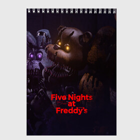 Скетчбук с принтом Five Nights at Freddys в Белгороде, 100% бумага
 | 48 листов, плотность листов — 100 г/м2, плотность картонной обложки — 250 г/м2. Листы скреплены сверху удобной пружинной спиралью | five nights at freddy s | game | horror | игры | механические куклы | ночь | охранник | пять ночей у фредди | светящиеся глаза | ужас