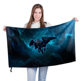 Флаг 3D с принтом Night Fury в Белгороде, 100% полиэстер | плотность ткани — 95 г/м2, размер — 67 х 109 см. Принт наносится с одной стороны | how to train your dragon | night fury | беззубик | дракон | как приручить дракона | ночная фурия