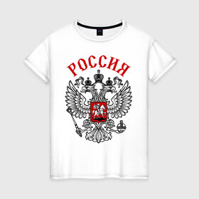 Женская футболка хлопок с принтом Россия в Белгороде, 100% хлопок | прямой крой, круглый вырез горловины, длина до линии бедер, слегка спущенное плечо | russ | russia | герб | двуглавый орёл | российская форма | российский герб | россия | россиянин | русские | русский | сборная россии | символ россии | символика россии | форма россии | я русский