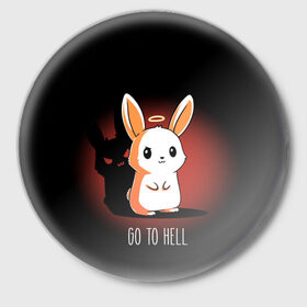 Значок с принтом Go to hell в Белгороде,  металл | круглая форма, металлическая застежка в виде булавки | Тематика изображения на принте: ад | ангел | дьявол | зайчик | заяц | нимб | рожки | тень | ушки