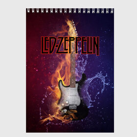 Скетчбук с принтом Led Zeppelin в Белгороде, 100% бумага
 | 48 листов, плотность листов — 100 г/м2, плотность картонной обложки — 250 г/м2. Листы скреплены сверху удобной пружинной спиралью | блюз рок | британская | группа | джимми пейдж | джон пол джонс | роберт плант | рок | фолк рок | хард рок | хеви метал