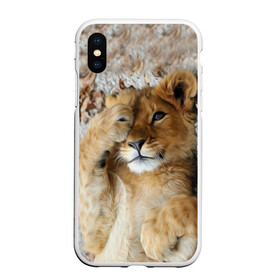 Чехол для iPhone XS Max матовый с принтом Львенок в Белгороде, Силикон | Область печати: задняя сторона чехла, без боковых панелей | дикая кошка | животные | кот | кошка | лев | львенок | львица | мордочка | природа | тигр | хищник