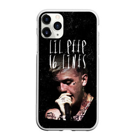 Чехол для iPhone 11 Pro Max матовый с принтом LIL PEEP - 16 Lines в Белгороде, Силикон |  | 16 lines | beautiful | broken | daddy | dead | exclusive | heart | life | lil | lilpeep | music | peep | pump | rap | rip | tattoo | густав | лил | лилпип | мертв | память | пип | рип | рэп | рэпер | сердечко | сердце | тату | умер