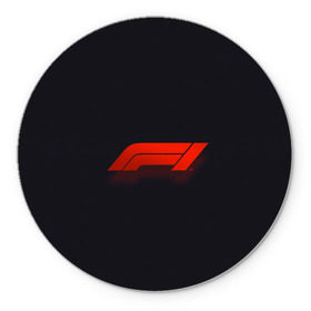 Коврик круглый с принтом Formula 1 Logo в Белгороде, резина и полиэстер | круглая форма, изображение наносится на всю лицевую часть | formula | лого | формула