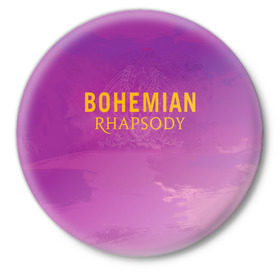 Значок с принтом Queen Bohemian Rhapsody в Белгороде,  металл | круглая форма, металлическая застежка в виде булавки | queen | богемская рапсодия | брайан мэи | британская | группа | королева | роджер тейлор | рок | фредди меркьюри