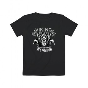 Детская футболка хлопок с принтом Викинг в Белгороде, 100% хлопок | круглый вырез горловины, полуприлегающий силуэт, длина до линии бедер | viking | викинг | викинги | ворон
