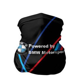 Бандана-труба 3D с принтом Powered by BMW M в Белгороде, 100% полиэстер, ткань с особыми свойствами — Activecool | плотность 150‒180 г/м2; хорошо тянется, но сохраняет форму | bmw | bmw m | bmw performance | motorsport | powered by bmw m | powered by bmw motorsport | машина bmw | мотоспорт | спорт