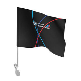 Флаг для автомобиля с принтом Powered by BMW M в Белгороде, 100% полиэстер | Размер: 30*21 см | bmw | bmw m | bmw performance | motorsport | powered by bmw m | powered by bmw motorsport | машина bmw | мотоспорт | спорт