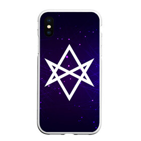 Чехол для iPhone XS Max матовый с принтом BMTH logo в Белгороде, Силикон | Область печати: задняя сторона чехла, без боковых панелей | bmth | bring me the horizon | logo | metal | rock | логотип | метал | музыка | рок