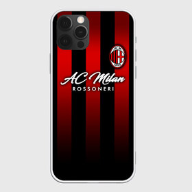 Чехол для iPhone 12 Pro Max с принтом Милан в Белгороде, Силикон |  | ac milan | diavolo | milan | rossoneri | дьяволы | италия | красно чёрные | милан | серия а | форма | футбол | футболист | футбольная | футбольный клуб